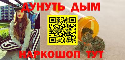 синтетический гашиш Апшеронск