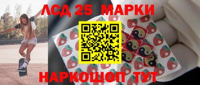 синтетический гашиш Апшеронск