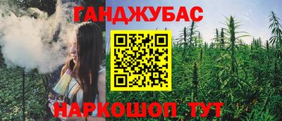 синтетический гашиш Апшеронск