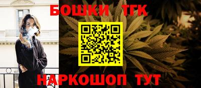 синтетический гашиш Аргун