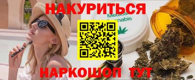 синтетический гашиш Аргун