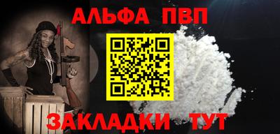 синтетический гашиш Апшеронск