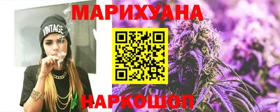 синтетический гашиш Апшеронск