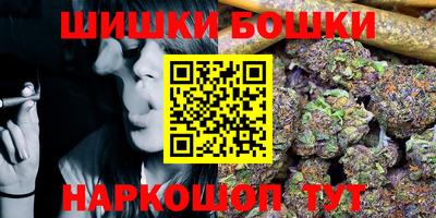 синтетический гашиш Аргун