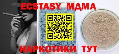 кокаин перу Бузулук