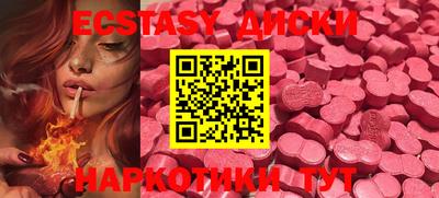 синтетический гашиш Аргун
