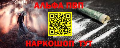 кокаин перу Бузулук