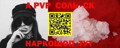 амф Будённовск