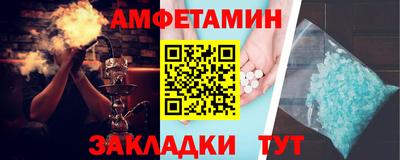 синтетический гашиш Аргун