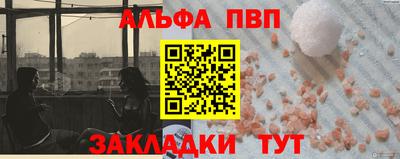 синтетический гашиш Апшеронск