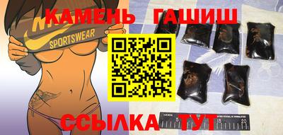 гидра Бугуруслан