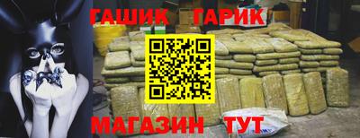 синтетический гашиш Аргун