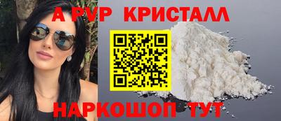 синтетический гашиш Апшеронск