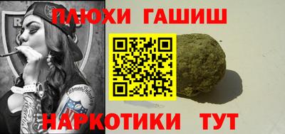 ALPHA PVP Апрелевка