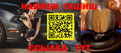 гидра Бугуруслан