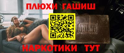 кокаин перу Бузулук