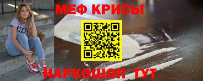 ALPHA PVP Апрелевка