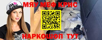 синтетический гашиш Апшеронск