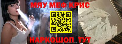 ALPHA PVP Апрелевка