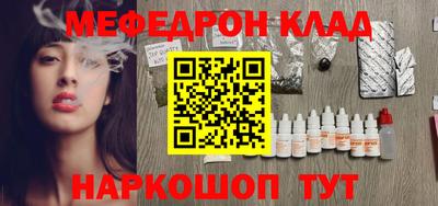 гидра Бугуруслан