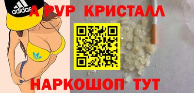 гидра Бугуруслан