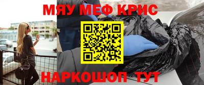 ALPHA PVP Апрелевка