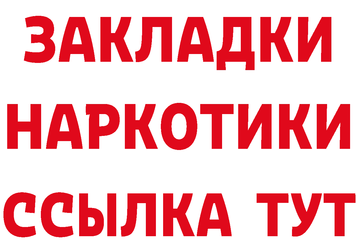 Печенье с ТГК конопля зеркало это гидра Дубна