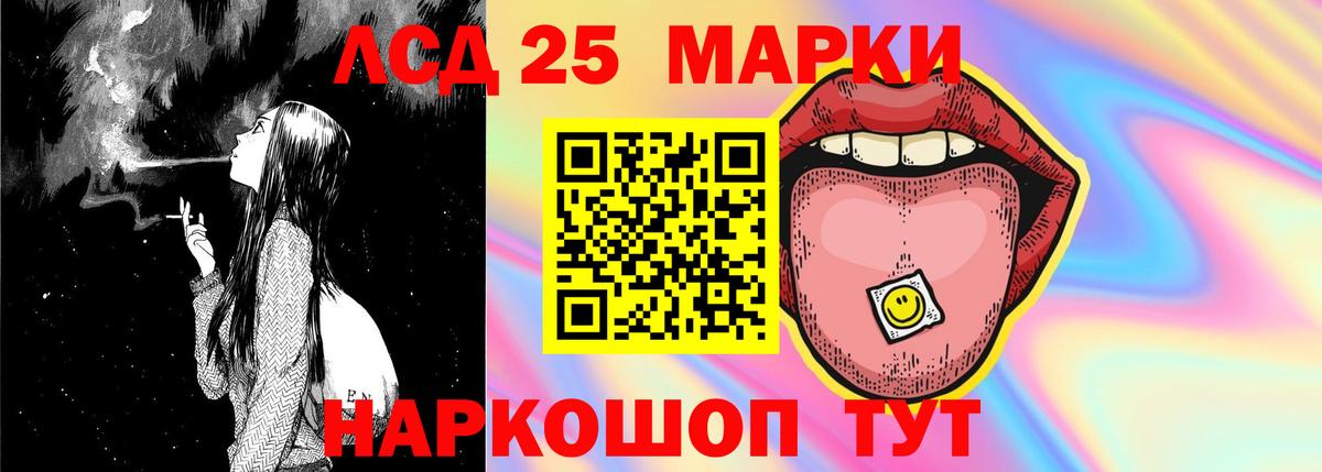ЛСД экстази ecstasy  LSD-25 экстази  Дубна 