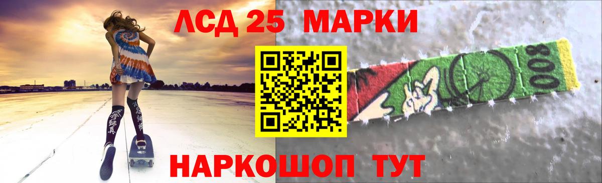 LSD-25 экстази кислота  ЛСД экстази кислота  Дубна  KRAKEN ссылка  Вход с VPN  Лсд 25 экстази 