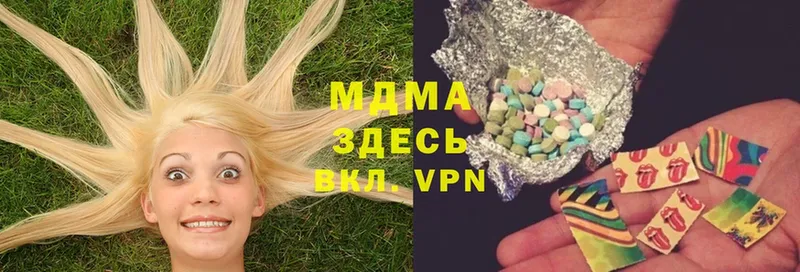 MDMA кристаллы  Дубна 