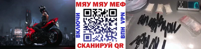 что такое   Дубна  Меф кристаллы 