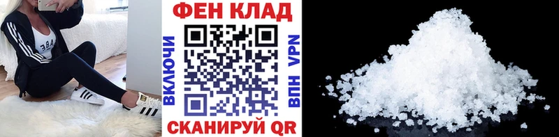 Метамфетамин витя  где продают   Дубна 