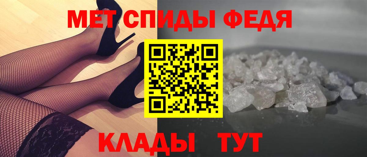 Первитин Methamphetamine Дубна