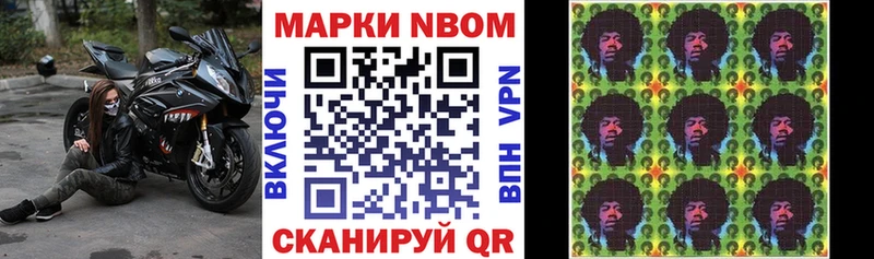 Наркотические марки 1,5мг  Дубна 