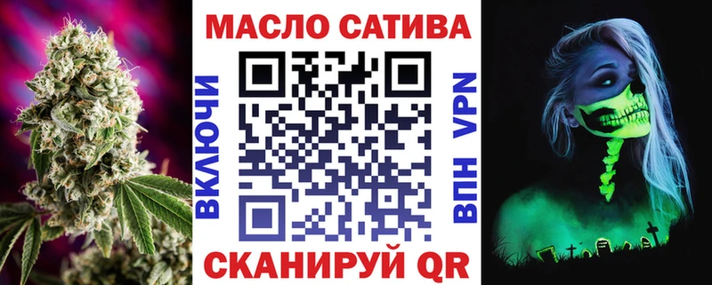 ТГК концентрат  OMG как зайти  Дубна 