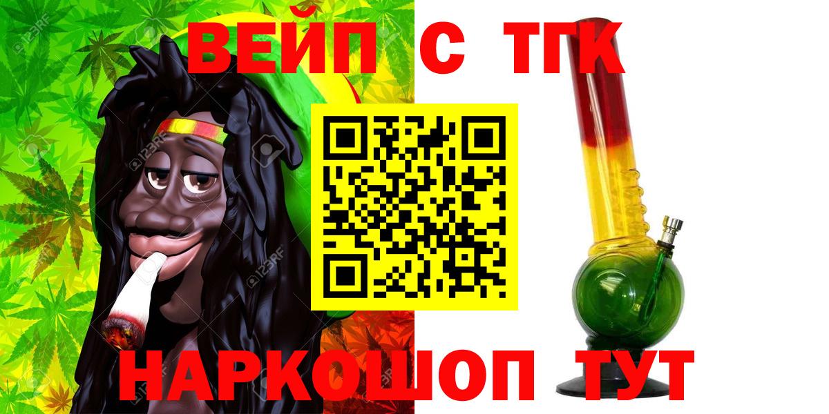 COCAIN  ЭКСТАЗИ  Вход с VPN  Alpha PVP СОЛЬ кристаллы  ГЕРОИН  Дубна  Бошки Шишки  ГАШИШ  Меф МЯУ МЯУ кристаллы 