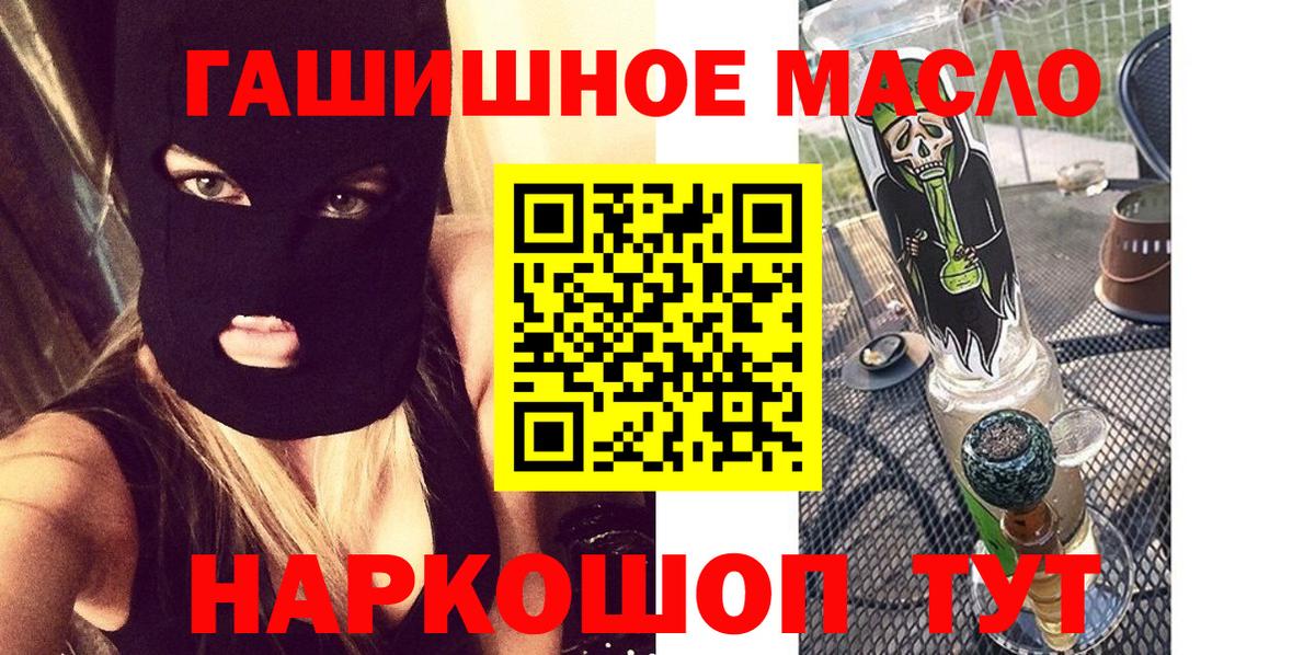 Дистиллят ТГК концентрат  Дистиллят ТГК концентрат  Дубна 