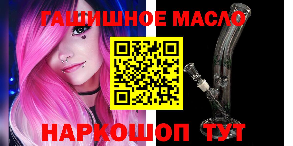 Дистиллят ТГК жижа Дубна