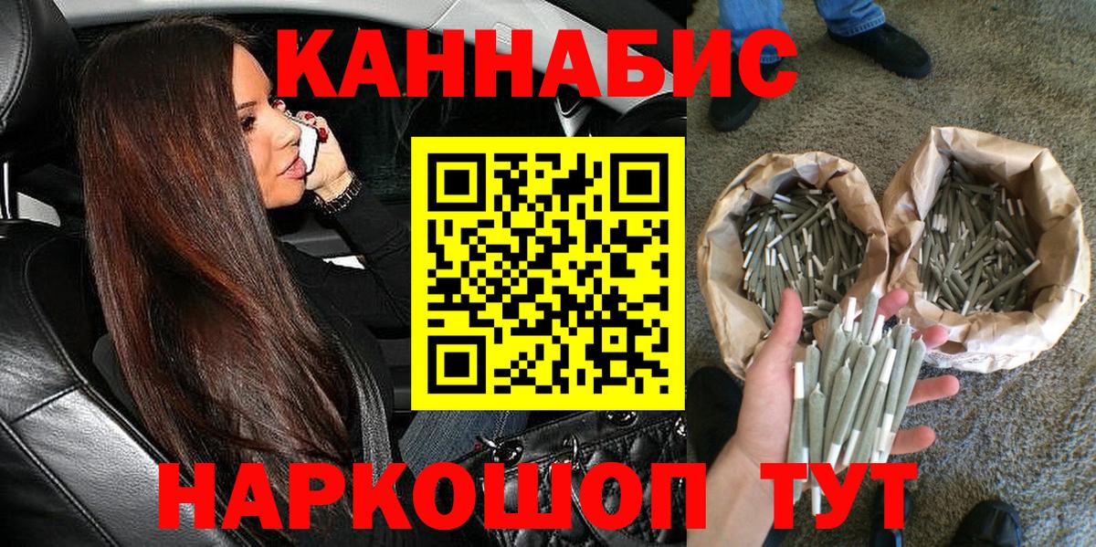 Бошки марихуана LSD WEED Дубна