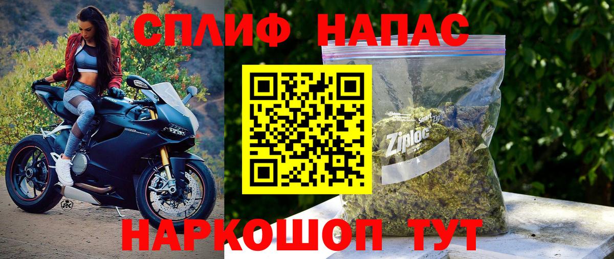 Бошки Шишки THC 21%  Вход с VPN  Бошки марихуана марихуана  Дубна  Конопля тримм 